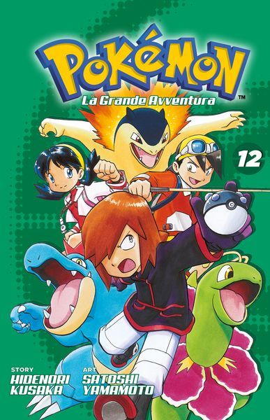 Collezione Completa Fumetti Pokemon - La Grande Avventura - Image 10