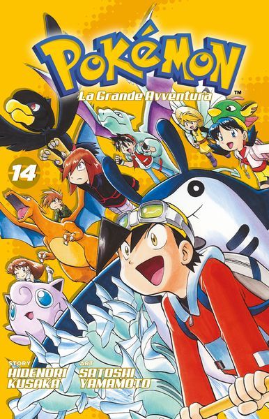 Collezione Completa Fumetti Pokemon - La Grande Avventura - Image 12
