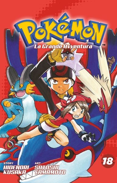 Collezione Completa Fumetti Pokemon - La Grande Avventura - Image 16