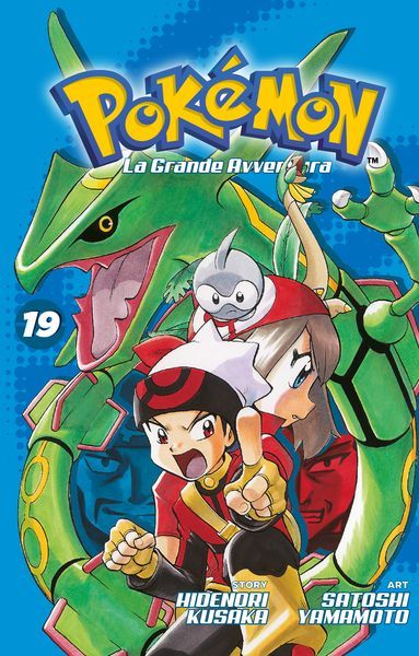 Collezione Completa Fumetti Pokemon - La Grande Avventura - Image 17