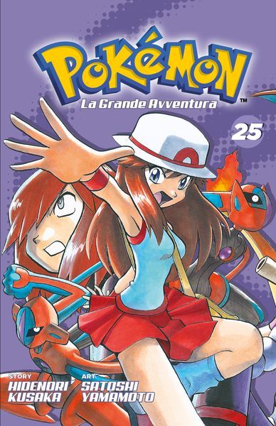 Collezione Completa Fumetti Pokemon - La Grande Avventura - Image 23