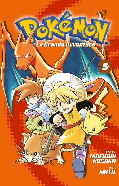 Collezione Completa Fumetti Pokemon - La Grande Avventura - Image 3