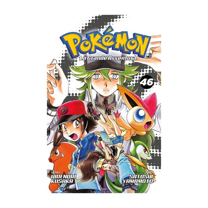 Collezione Completa Fumetti Pokemon - La Grande Avventura - Image 46