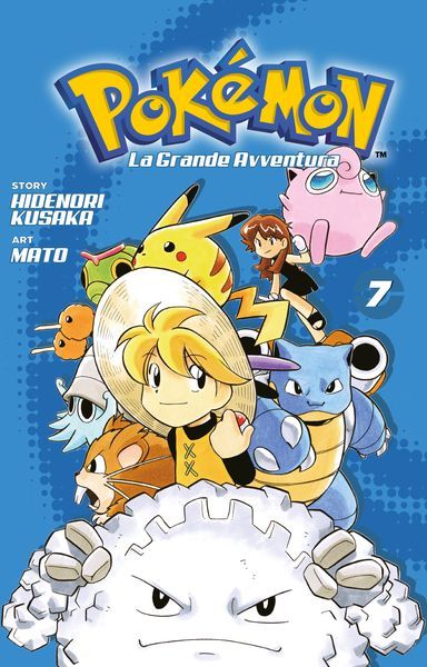 Collezione Completa Fumetti Pokemon - La Grande Avventura - Image 5