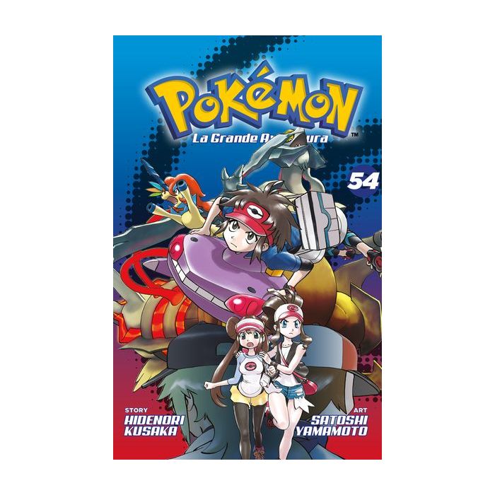 Collezione Completa Fumetti Pokemon - La Grande Avventura - Image 54