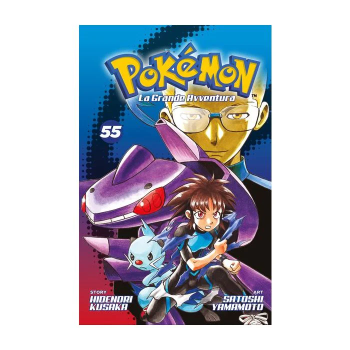 Collezione Completa Fumetti Pokemon - La Grande Avventura - Image 55