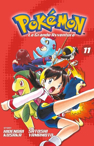 Collezione Completa Fumetti Pokemon - La Grande Avventura - Image 9